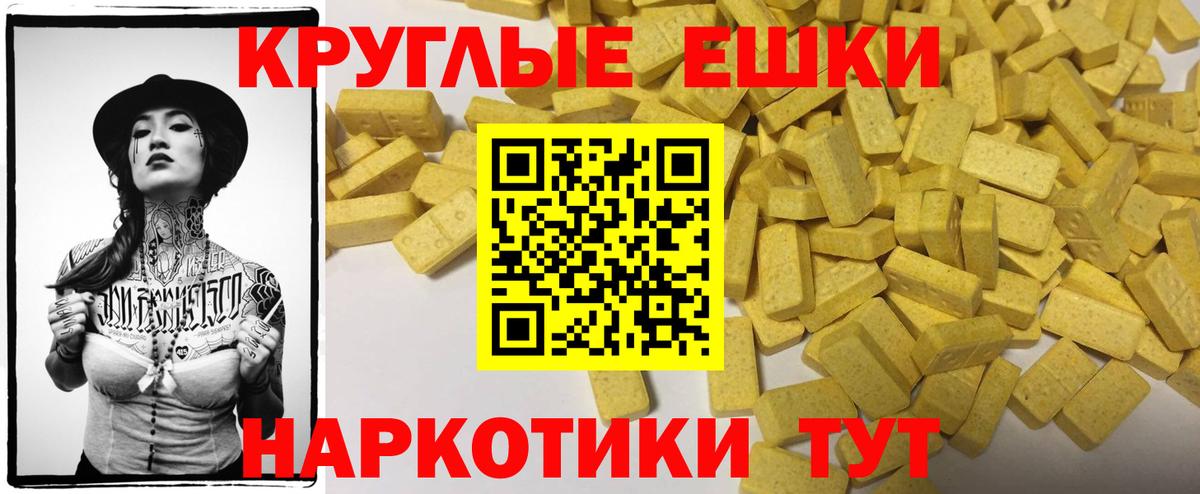 гидра рабочий сайт  ЭКСТАЗИ Cube  Всеволожск  Вход с VPN  Экстази круглые  Экстази 