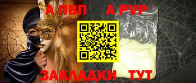 стаф Балашиха