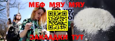 стаф Балашиха