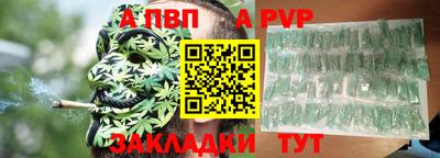 стаф Балашиха