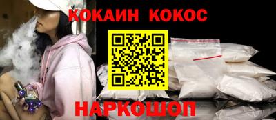 стаф Балашиха