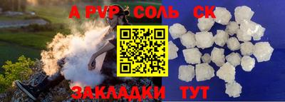 меф VHQ Балаково