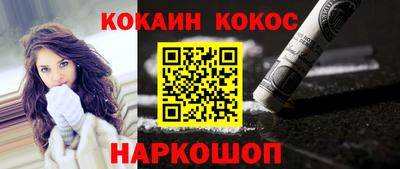 меф VHQ Балаково