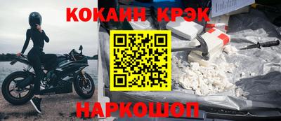 меф VHQ Балаково