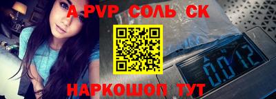 стаф Балашиха