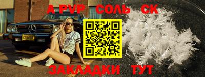 стаф Балашиха