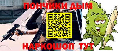 меф VHQ Балаково