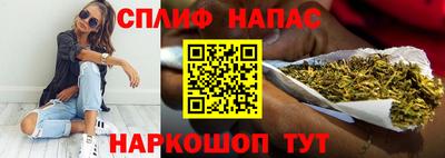 стаф Балашиха