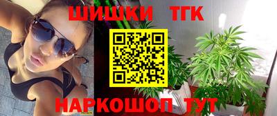 стаф Балашиха