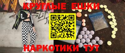 меф VHQ Балаково