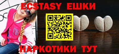 меф VHQ Балаково