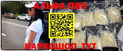 стаф Балашиха