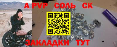 стаф Балашиха