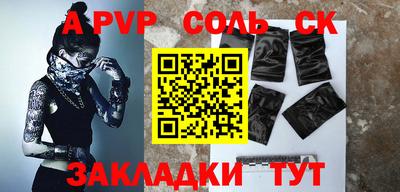 меф VHQ Балаково