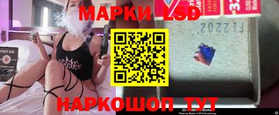 стаф Балашиха