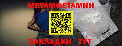 меф VHQ Балаково
