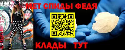 меф VHQ Балаково