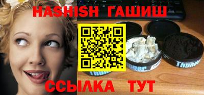 стаф Балашиха