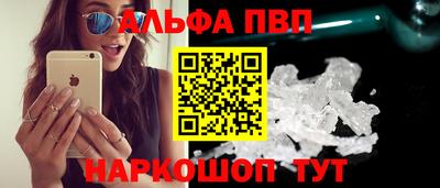 меф VHQ Балаково