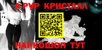 стаф Балашиха