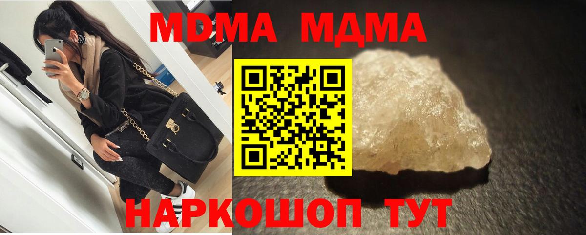МДМА молли Всеволожск