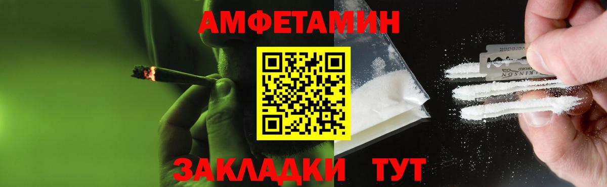 Всеволожск  ГАШ  Вход с VPN  Бошки Шишки  Кокаин  Амфетамин   Гашиш  Меф МЯУ МЯУ  