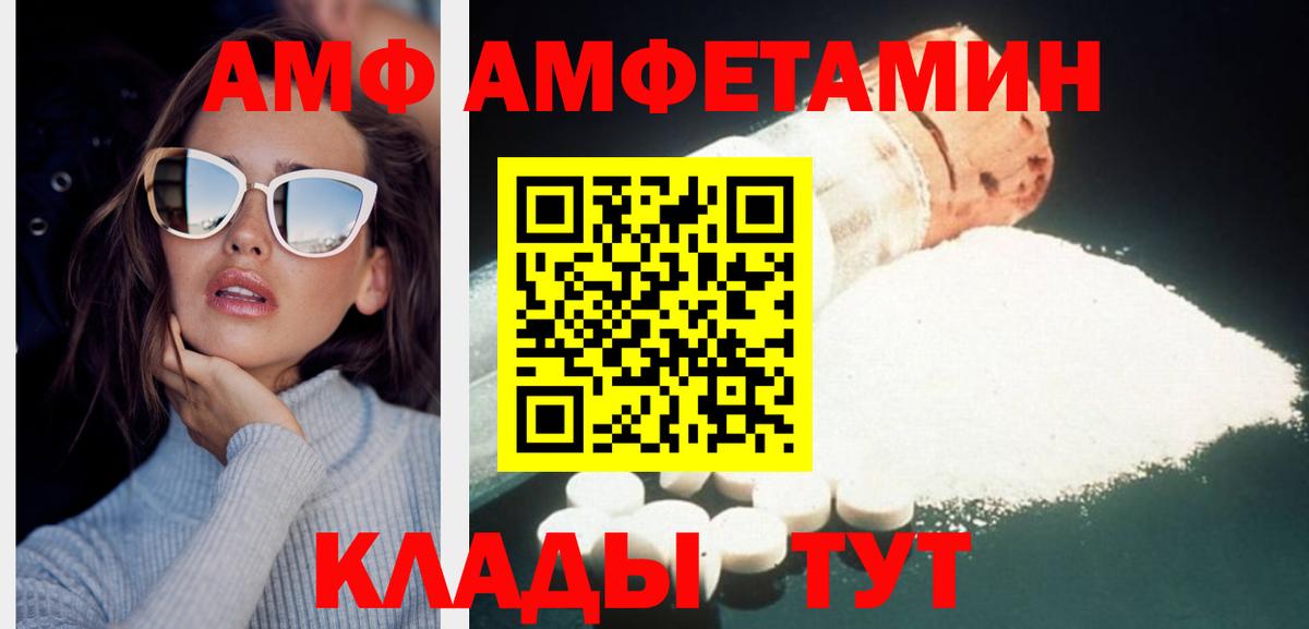 Метамфетамин кристалл Всеволожск