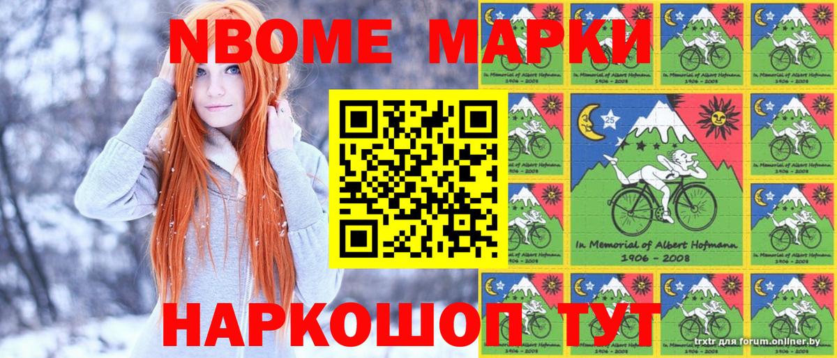 Наркотические марки  где купить наркоту  Вход с VPN  Всеволожск  Наркотические марки 1500мкг  Наркотические марки 1500мкг 