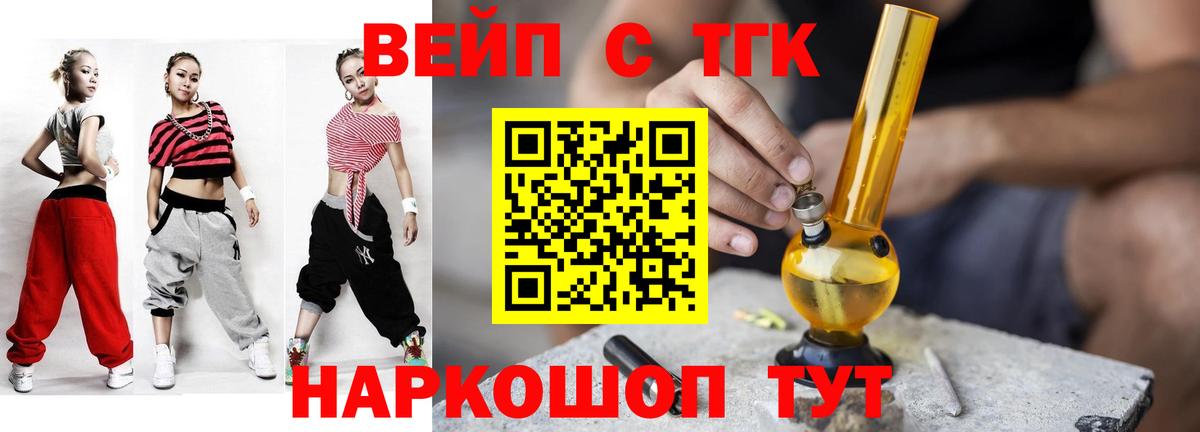 ТГК концентрат Всеволожск