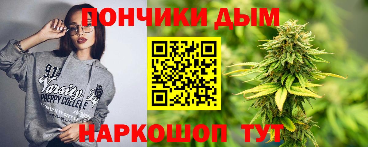 Всеволожск  Марихуана план  Вход с VPN  Каннабис THC 21%  Конопля LSD WEED 